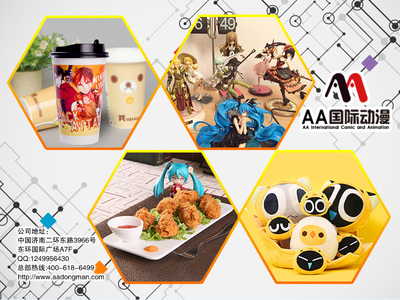 動漫產業新藍海 為何創業開動漫店更易掘金